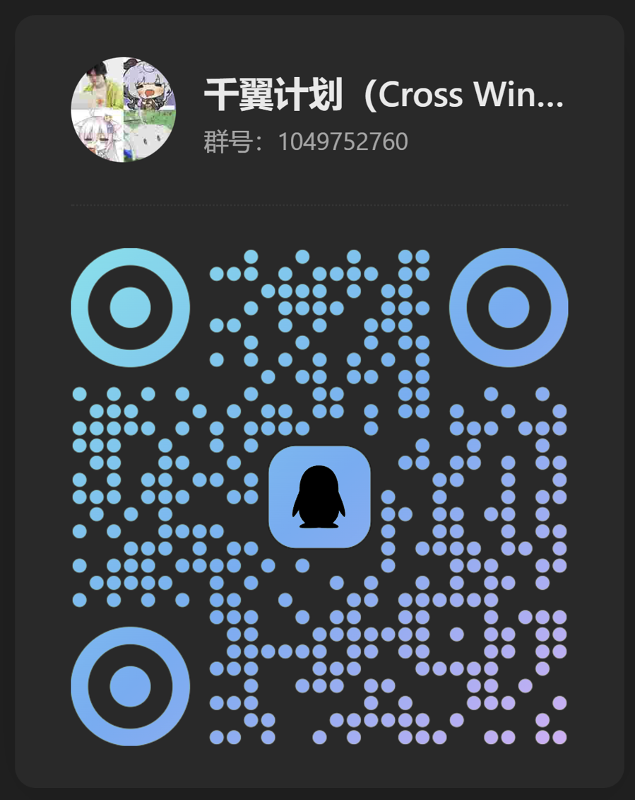 QQ Group QR Code